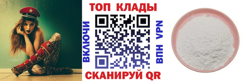 Виды наркоты Киров ГАШИШ  КОКАИН  Меф 