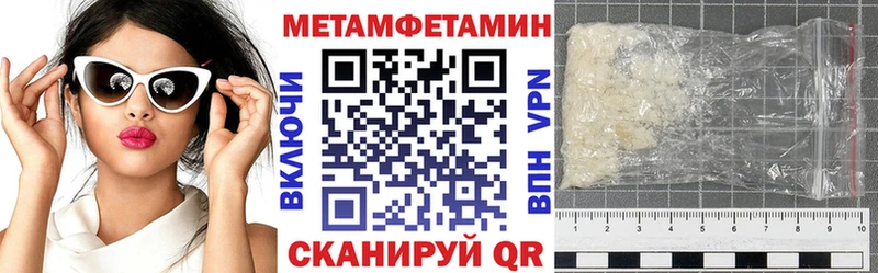 АМФЕТАМИН Premium  что такое наркотик  Киров 