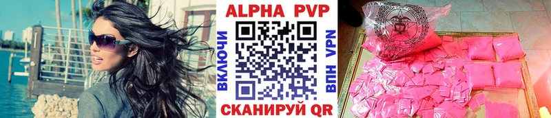 ОМГ ОМГ ТОР  Киров  Альфа ПВП кристаллы  как найти  