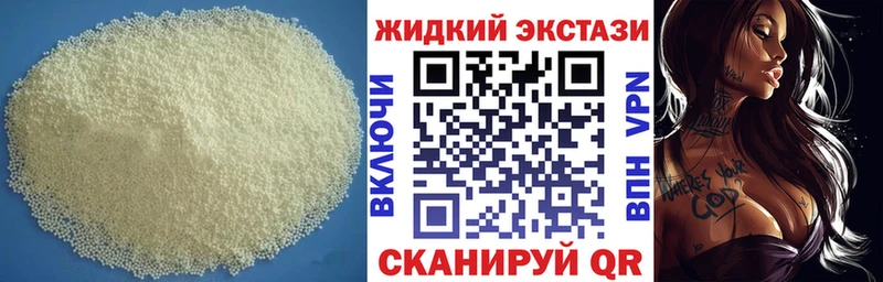 Бутират буратино  мега онион  Киров 