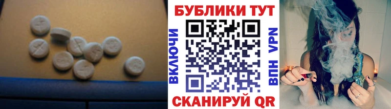 дарнет шоп  Киров  Экстази mix 