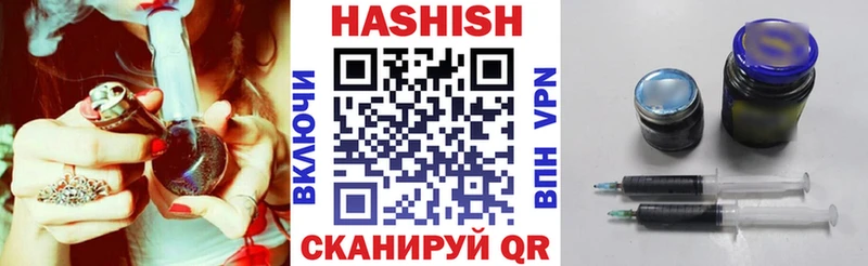 ГАШ убойный  Киров 