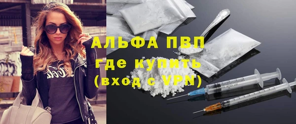 стафф Верхнеуральск