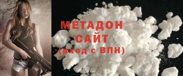 героин Верея