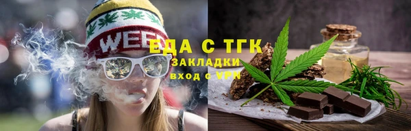 стафф Верхнеуральск