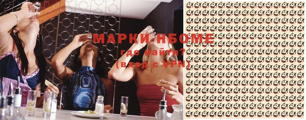 стафф Верхнеуральск