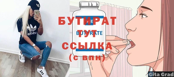 экстази Бугульма