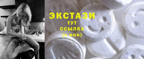 метамфетамин Бронницы