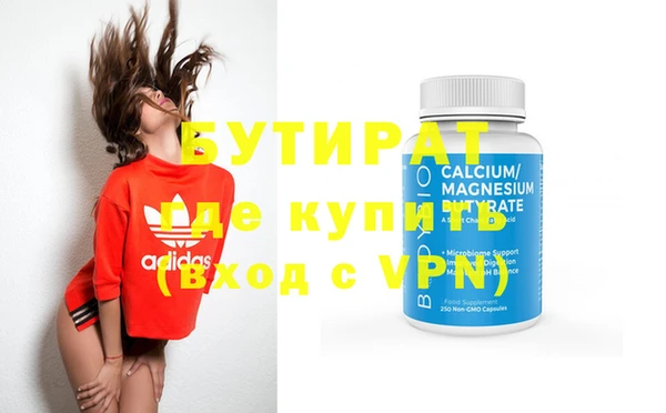 стафф Верхнеуральск