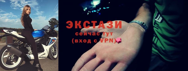 героин Верея