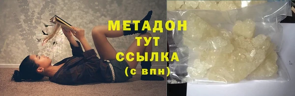 героин Верея