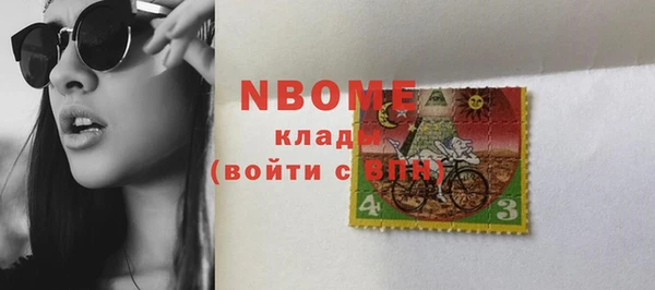 героин Верея