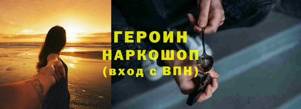 стафф Верхнеуральск