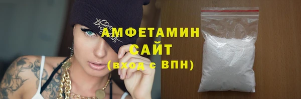 стафф Верхнеуральск