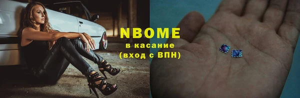 героин Верея