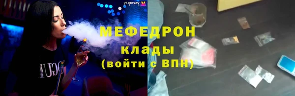 меф VHQ Верхний Тагил