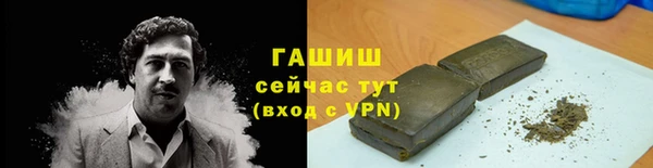 стафф Верхнеуральск