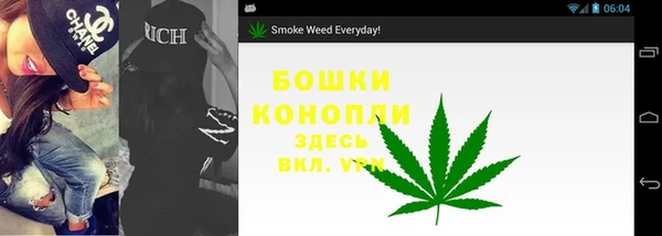стафф Верхнеуральск