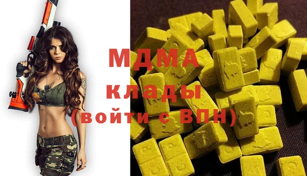 меф VHQ Верхний Тагил