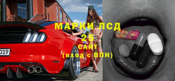 стафф Верхнеуральск