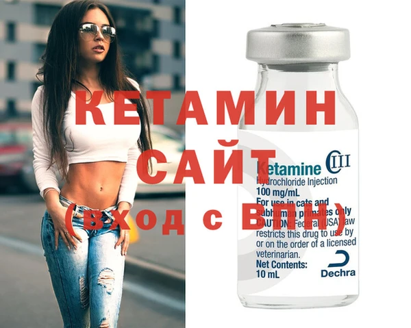 стафф Верхнеуральск