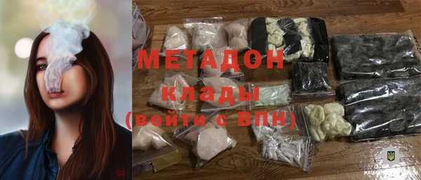 меф VHQ Верхний Тагил