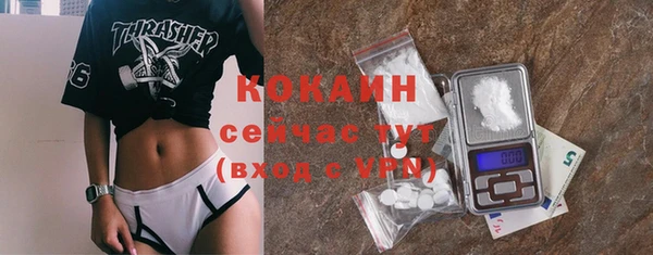 стафф Верхнеуральск