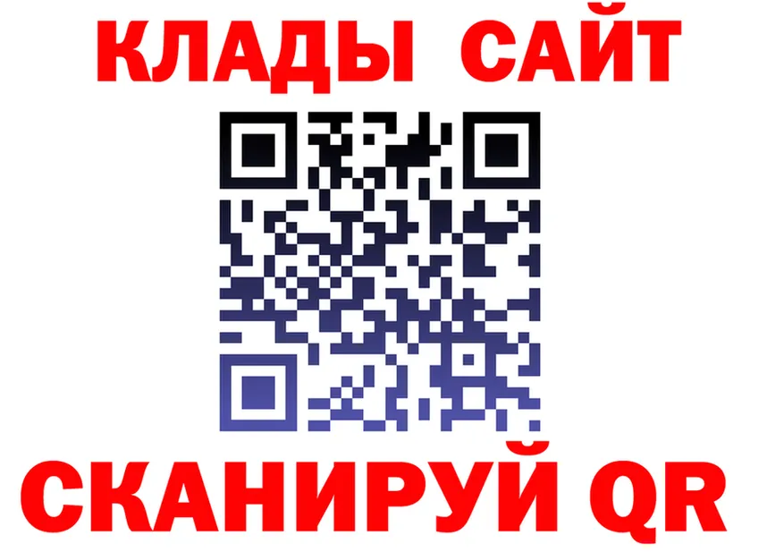 МЕФ 4 MMC ТОР площадка блэк спрут Киров