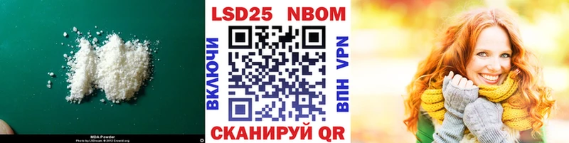 LSD-25 экстази кислота  МЕГА зеркало  Киров 