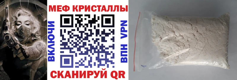 OMG как войти Киров Мефедрон мука купить наркотики цена