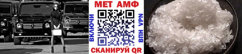 Метамфетамин Methamphetamine  Киров 