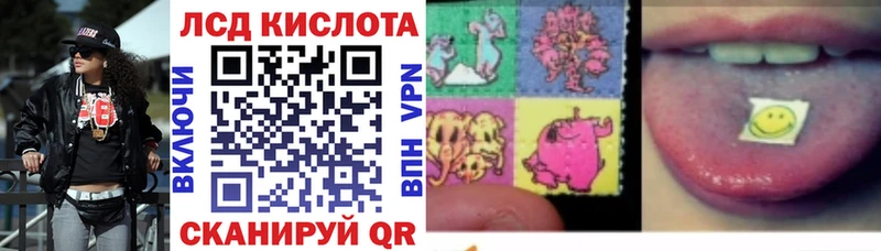 цены   Киров  Наркотические марки 1,5мг 