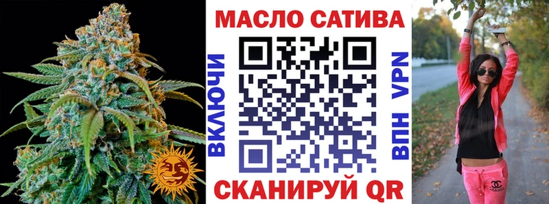 ТГК вейп  Киров 